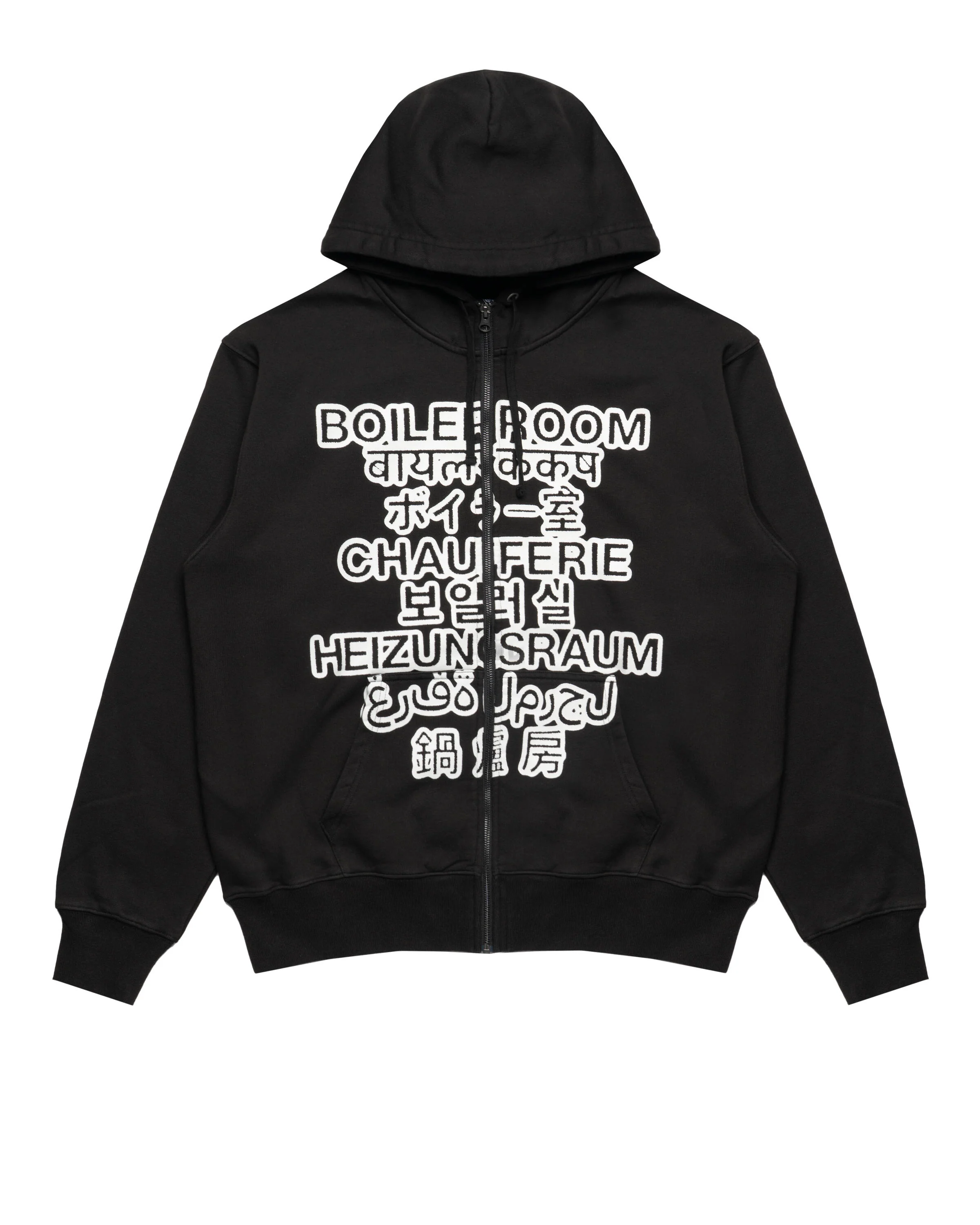 Boiler Room LANGUAGE ZIP-UP