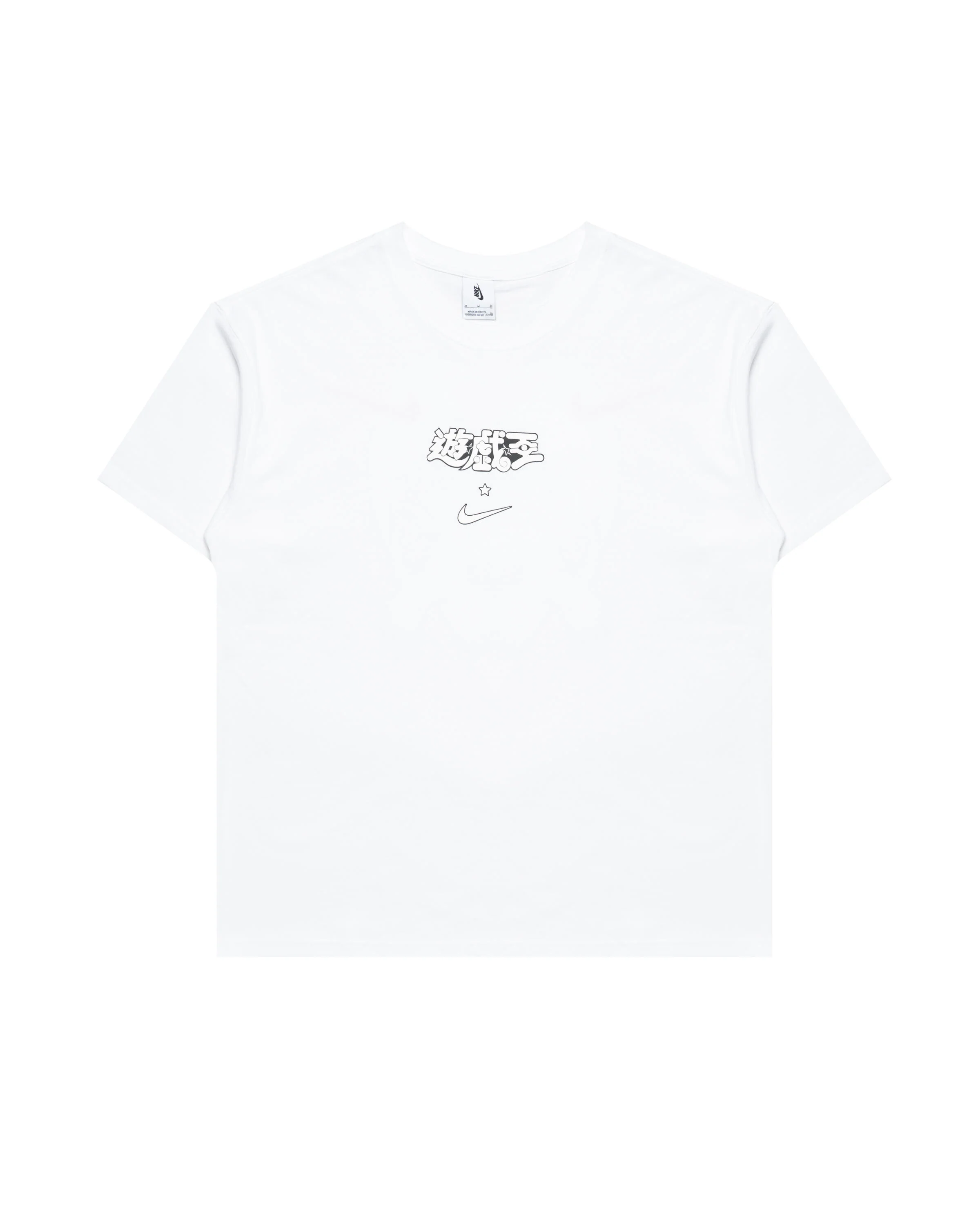 Nike x Yu-Gi-Oh! Tee